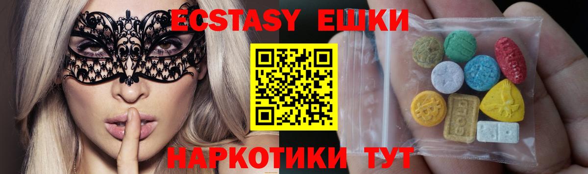 Котлас  Ecstasy таблы  где найти   Вход с VPN  ЭКСТАЗИ 300 mg 