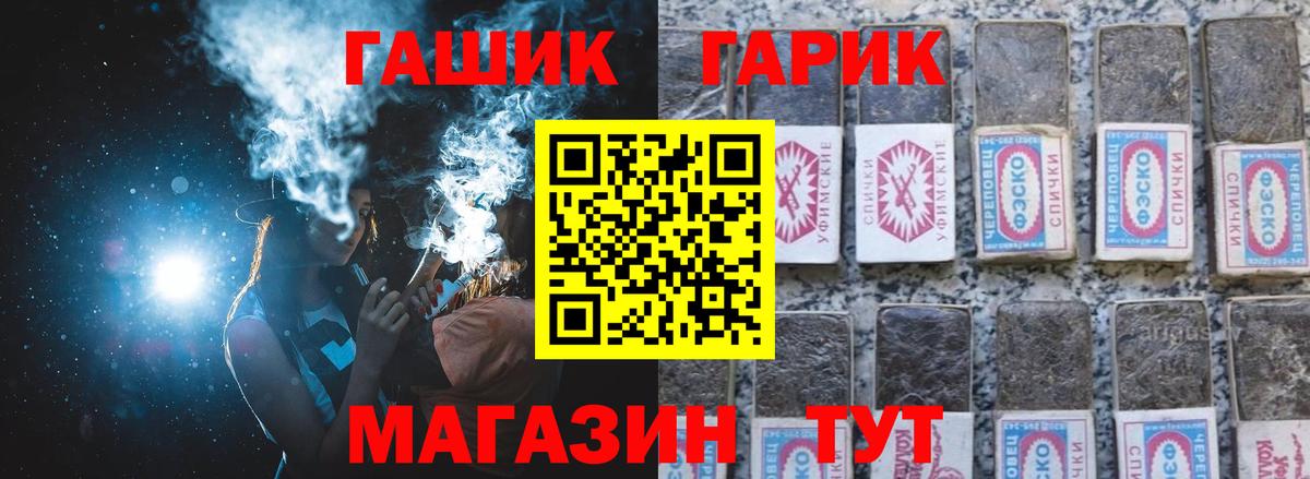 Котлас  Гашиш Premium  Вход с VPN  ГАШ убойный 