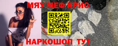 гашиш Шахты