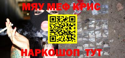 кокаин перу Шебекино