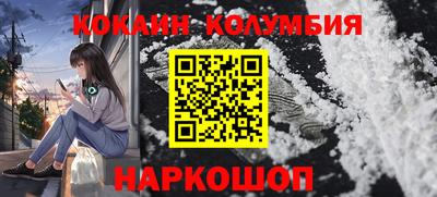 меф VHQ Шелехов
