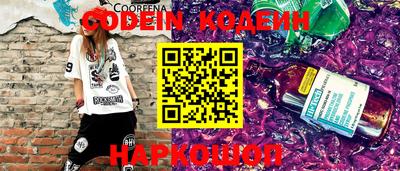 кокаин перу Шебекино