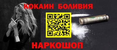 меф VHQ Шелехов
