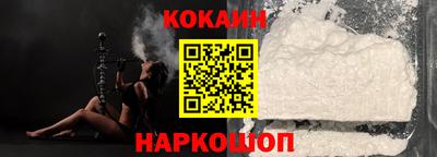 меф VHQ Шелехов