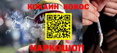 гашиш Шахты