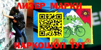 кокаин перу Шебекино