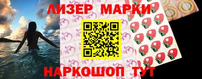меф VHQ Шелехов