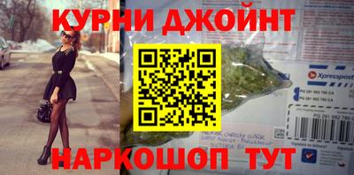 меф VHQ Шелехов