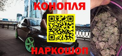 кокаин перу Шебекино