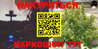 гашиш Шахты