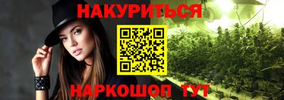 меф VHQ Шелехов