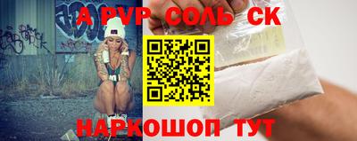 меф VHQ Шелехов