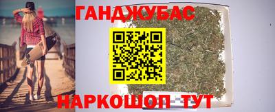 гашиш Шахты