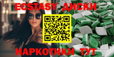 гашиш Шахты