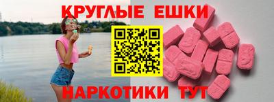 кристаллы Чебаркуль