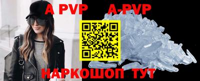 гашиш Шахты