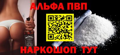 кокаин перу Шебекино