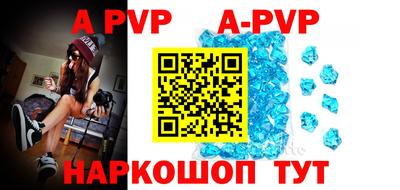 гашиш Шахты