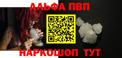 гашиш Шахты