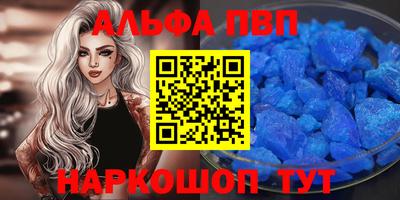 гашиш Шахты