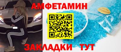 меф VHQ Шелехов