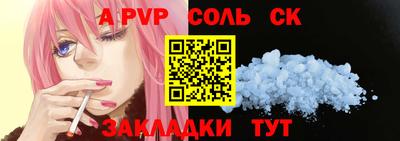 меф VHQ Шелехов