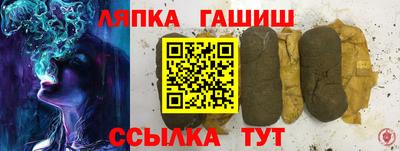гашиш Шахты