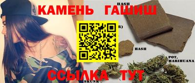 кристаллы Чебаркуль