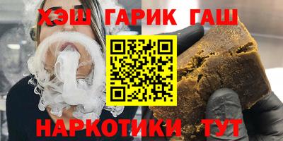 кокаин перу Шебекино