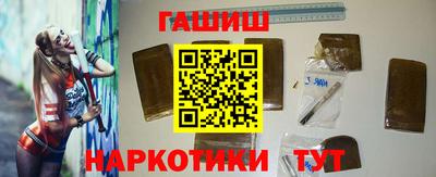 гашиш Шахты