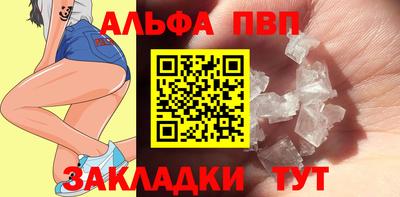 меф VHQ Шелехов