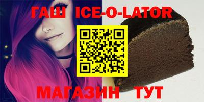гашиш Шахты