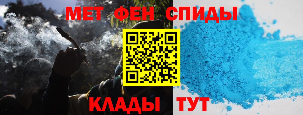 МЕТАМФЕТАМИН  Первитин Декстрометамфетамин 99.9%  Вход с VPN  Котлас  Первитин Декстрометамфетамин 99.9% 