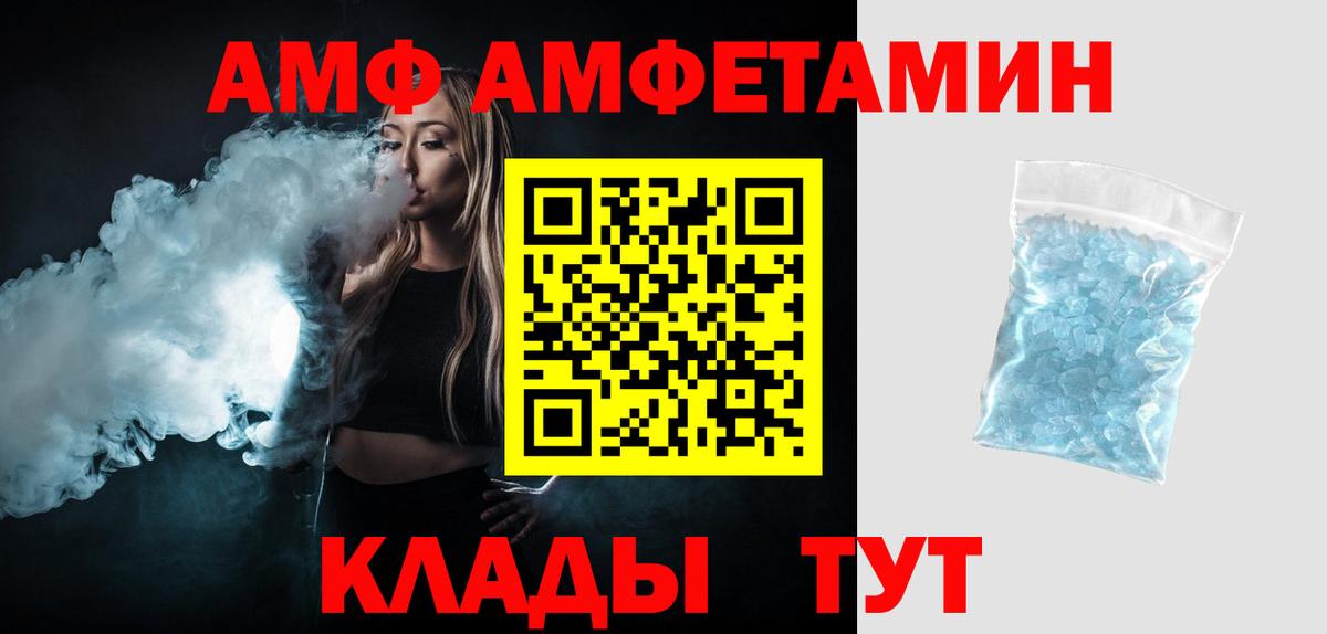 Первитин Декстрометамфетамин 99.9% Котлас