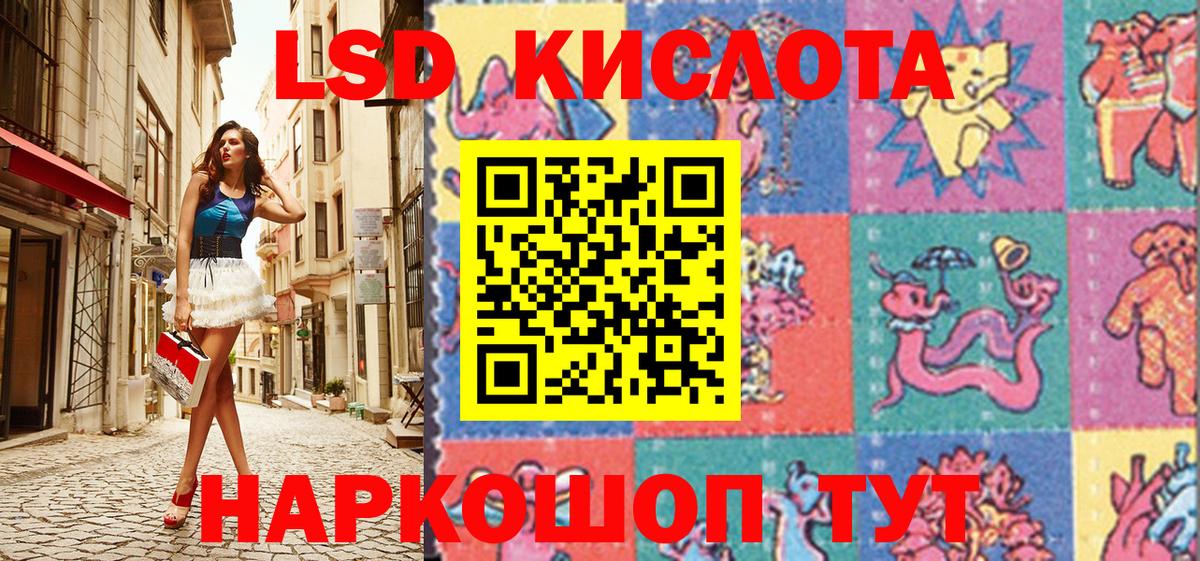 Марки N-bome 1500мкг Котлас