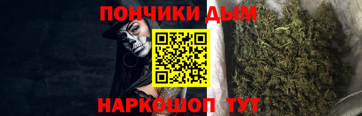 Бошки марихуана VHQ  Каннабис VHQ  Шишки марихуана семена  Котлас  Бошки Шишки THC 21%  Вход с VPN 
